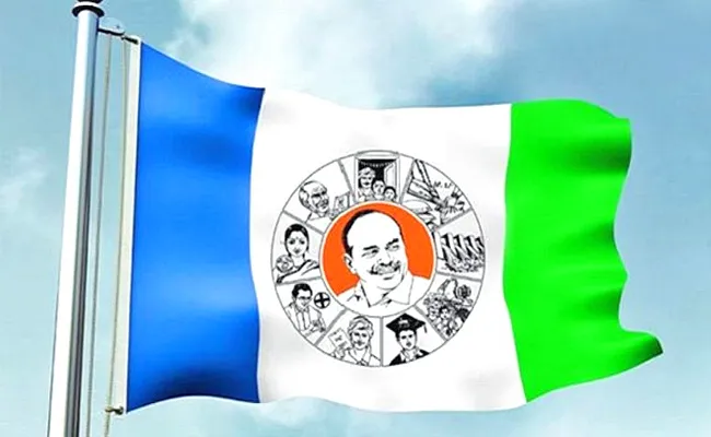 Ysrcp Appoints Regional Coordinators For Parliament Constituencies - Sakshi