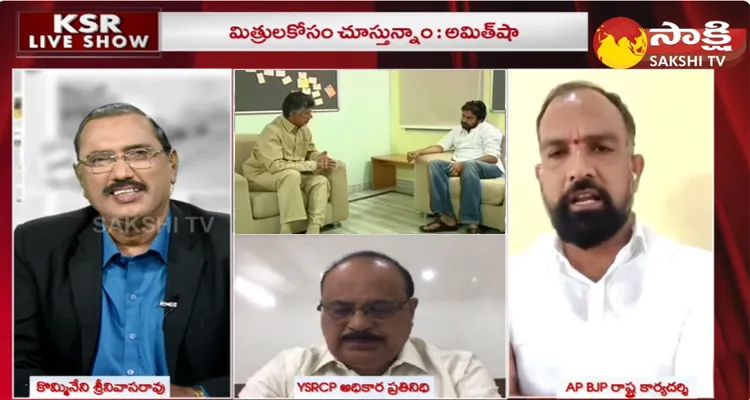 KSR Live Show On Chandrababu Delhi Tour