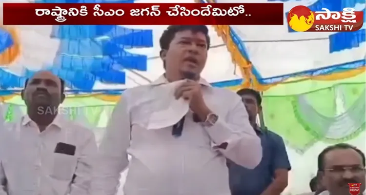 Minister Seediri Appalaraju Challenge To Nara Lokesh Over Srikakulam Development