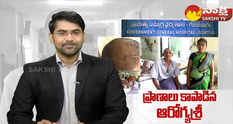 GGH Doctors Perform Brain Surgery While Patient Watches Mahesh Babu Cinema 