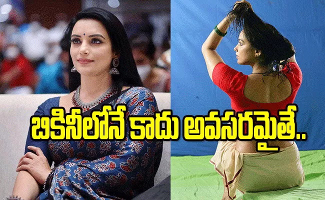 Actress Shwetha Menon Bold Comments - Sakshi