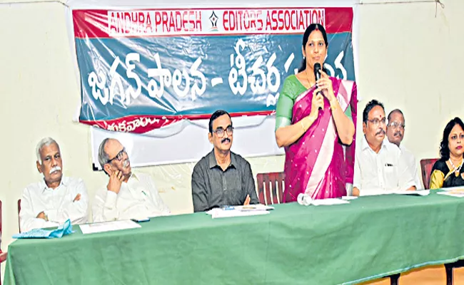 CM YS Jagans revolutionary reforms in the field of education - Sakshi