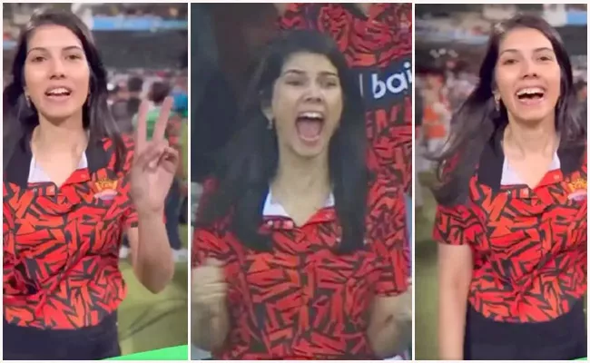 Kavya Marans Celebration After Sunrisers Eastern Cape Win SA20 2024 Title Goes Viral - Sakshi