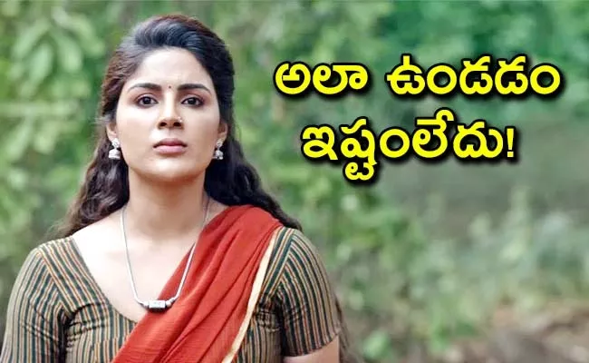 Bimbisara Fame Samyuktha Menon Shares Horse Riding Post Goes Viral - Sakshi