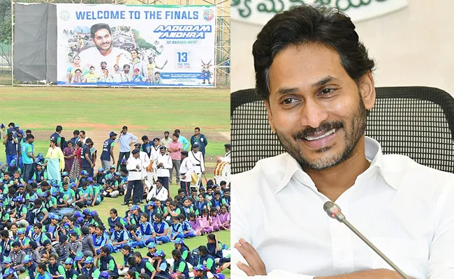 CM YS Jagan To Attend Adudam Andhra Closing Ceremony In Visakhapatnam - Sakshi