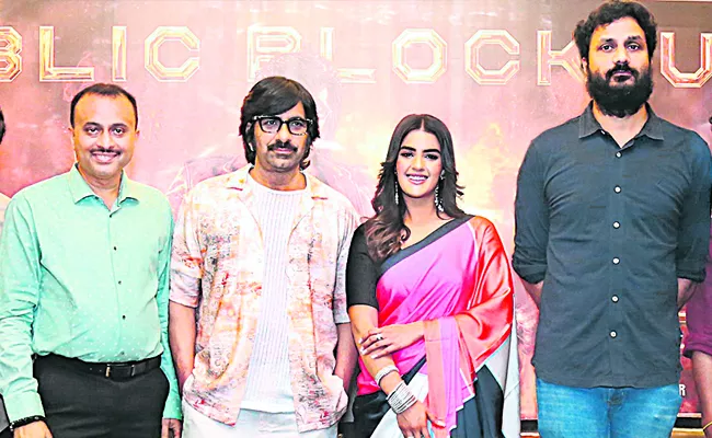 Ravi Teja Eagle Success Celebrations - Sakshi