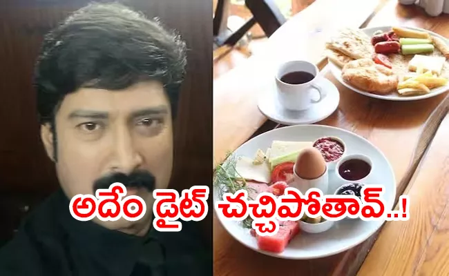 Tollywood Actor Suresh Wieght Loss Diet Plan - Sakshi