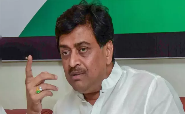 Ex Maharashtra CM Ashok Chavan Quits Congress May Join in BJP - Sakshi