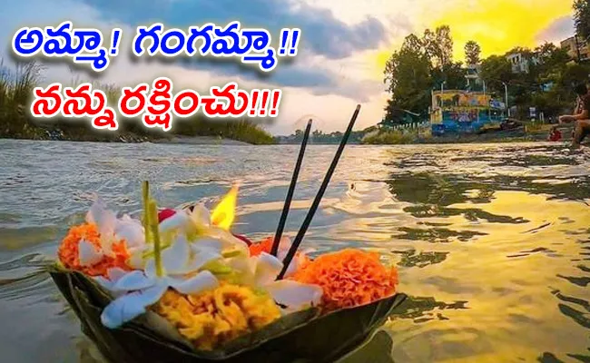 Devotional Matters Of Goddess Gangamma - Sakshi