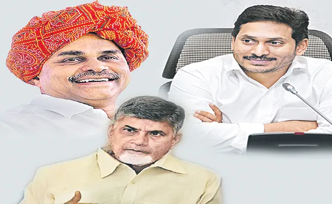 Sakshi Guest Column On Andhra Pradesh Politics