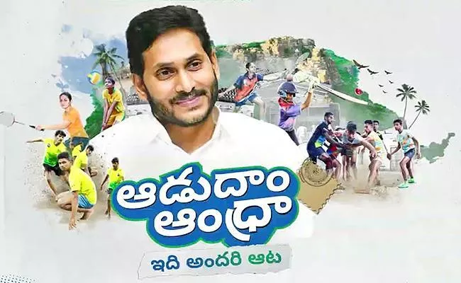 CM YS Jagan Initiative Significance Of Sports Extravaganza Adudam Andhra - Sakshi