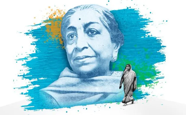 National Women Day 2024 Remembering Sarojini Naidu - Sakshi