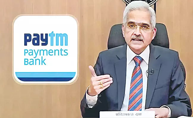 No review of action against Paytm Payments Bank says RBI gov Shaktikanta Das - Sakshi