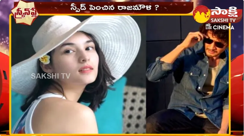 Indonesian Beauty Chelsea Islan Movie With Mahesh Babu in ssmb29