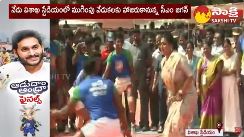 Minister RK Roja Played Kabaddi at Adudam Andhra Programme