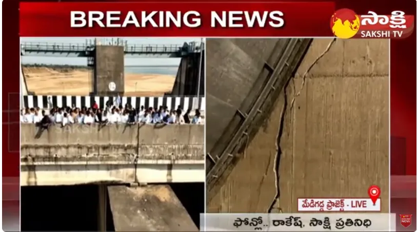 CM Revanth Reddy at Medigadda Barrage