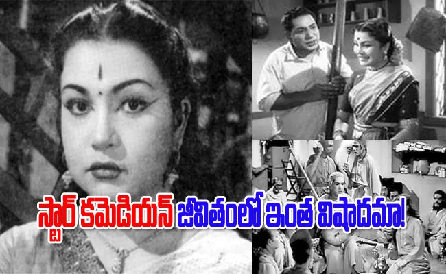 Untold Tragic Life Story, Painful Days And Death Mystery Of Old Actress Girija In Telugu - Sakshi