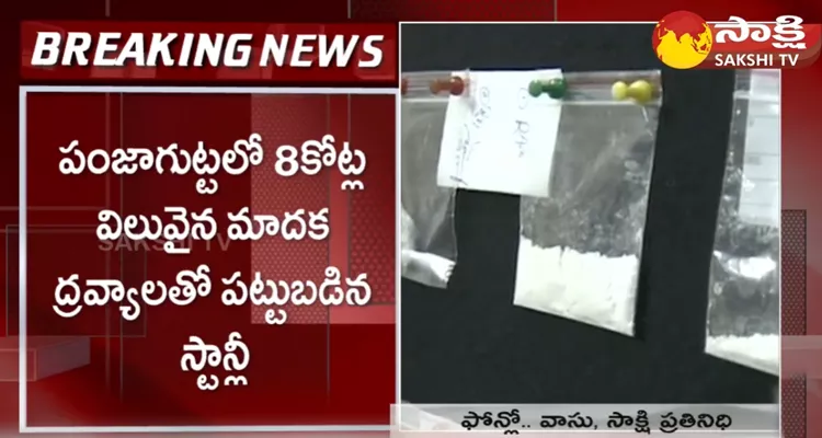 Most Wanted International Drug Peddler Stanley Arrested In Hyderabad 