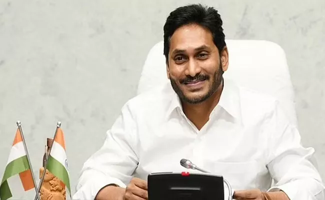 CM Jagan foundation stones for New Industries: andhra pradesh - Sakshi