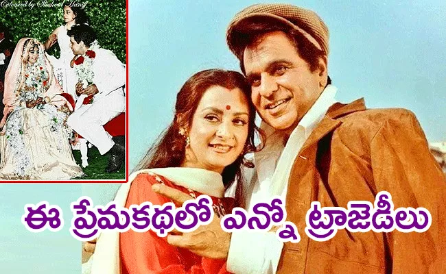 Dilip Kumar And Saira Banu Love Story - Sakshi