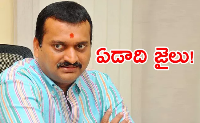 Tollywood Producer Bandla Ganesh Sentenced One Year Jail In Check Bounce Case - Sakshi