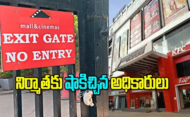 Rockline Venkatesh Shopping Mall Sealed By BBMP - Sakshi