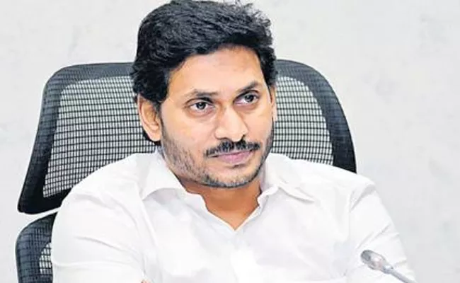 CM Jagan visit to Kurnool and Guntur district on Feb 15th - Sakshi