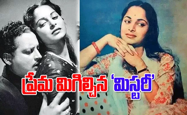 Waheeda Rehman And Guru Dutt Love Story - Sakshi