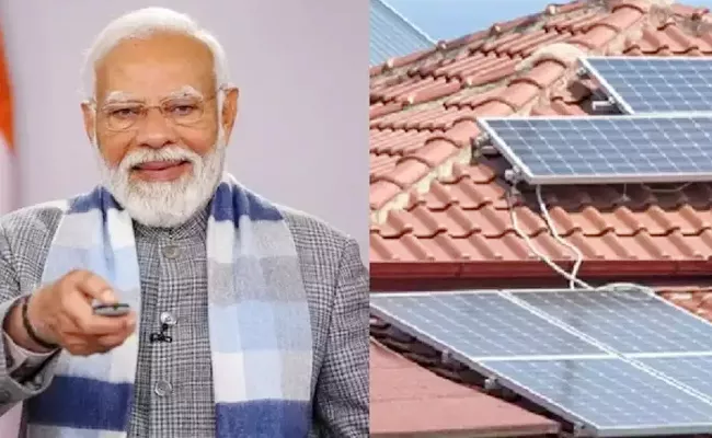 How To Apply Pm Pm Surya Ghar Muft Bijli Yojana - Sakshi