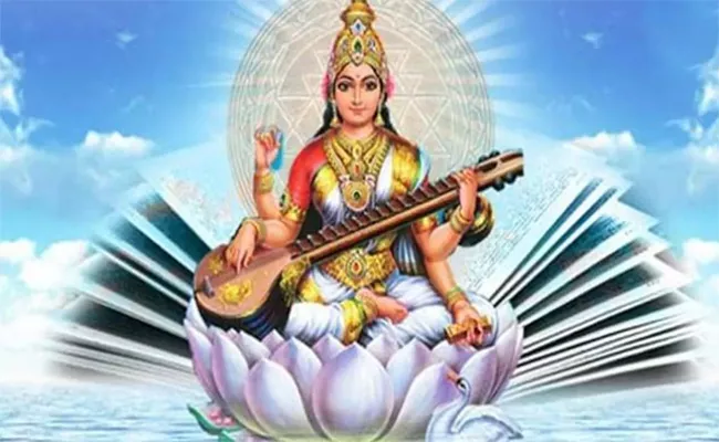 Vasant Panchami 2024: Saraswati Puja Significance And Importance - Sakshi