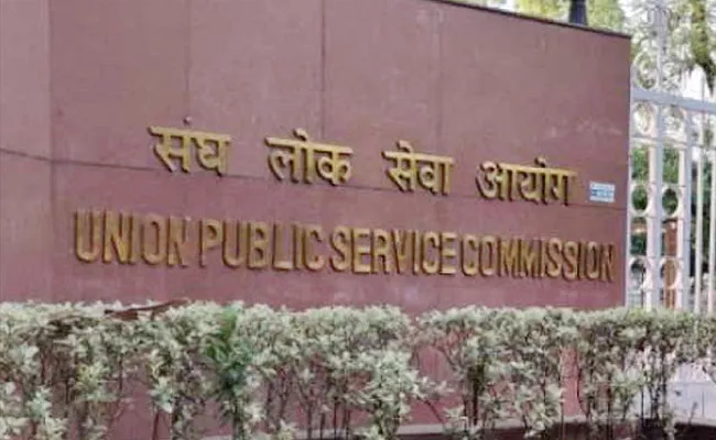 UPSC 2024 Civil Services Notification Released - Sakshi