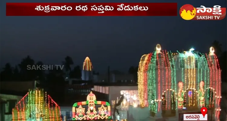 All Arrangements Set For Arasavalli Ratha Saptami Celebrations 2024