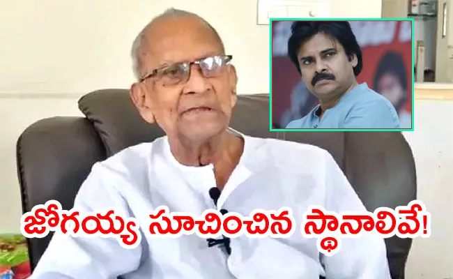 Kapu Leader Hari Ramajogaiah wants Pawan Party Fix For These Seats - Sakshi