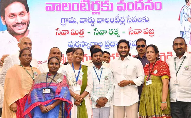 Cash awards for volunteers today - Sakshi