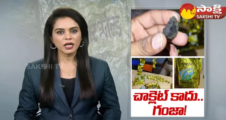 Ganja Chocolates Vendor Gang Got Caught By Miryalaguda Police