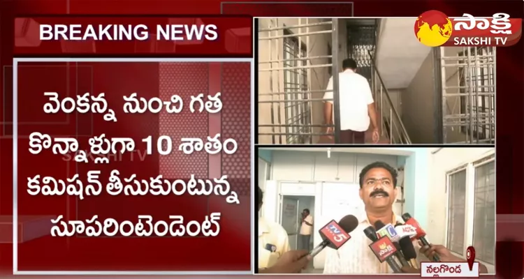 Nalgonda Govt Hospital Superintendent Lacchu Nayak Taking Bribe And Got Caught Red Handed By ACB