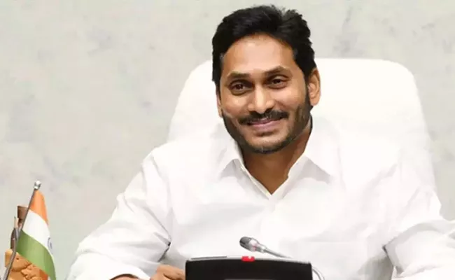 AP govt to sign agreement with edX to offer free global courses - Sakshi