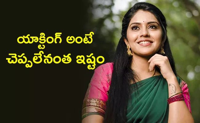 Megha Shetty About Her Debut In Kollywood - Sakshi