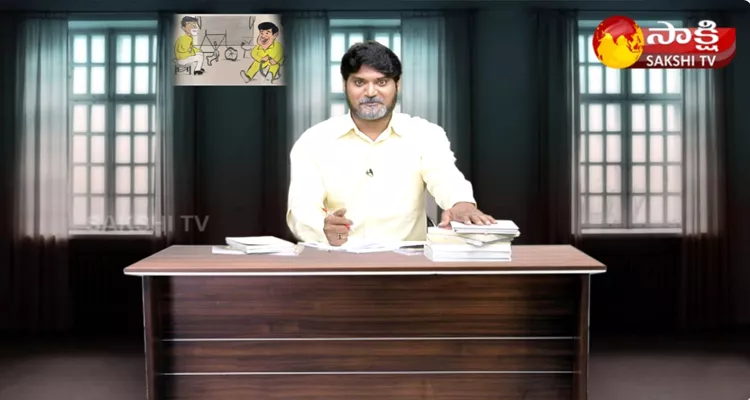 Garam Rajesh Skit On Chandrababu Book