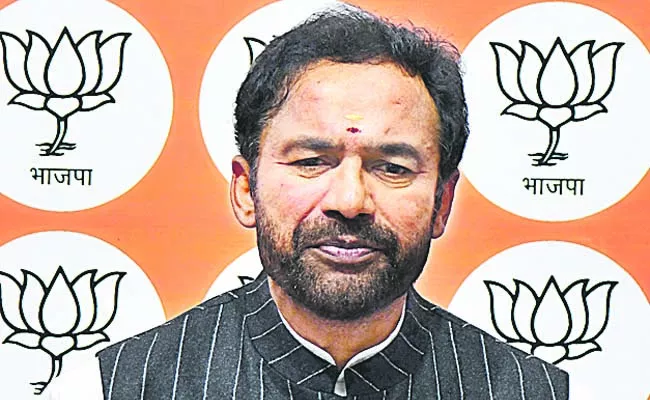 Kishan Reddy comments on Congress party - Sakshi