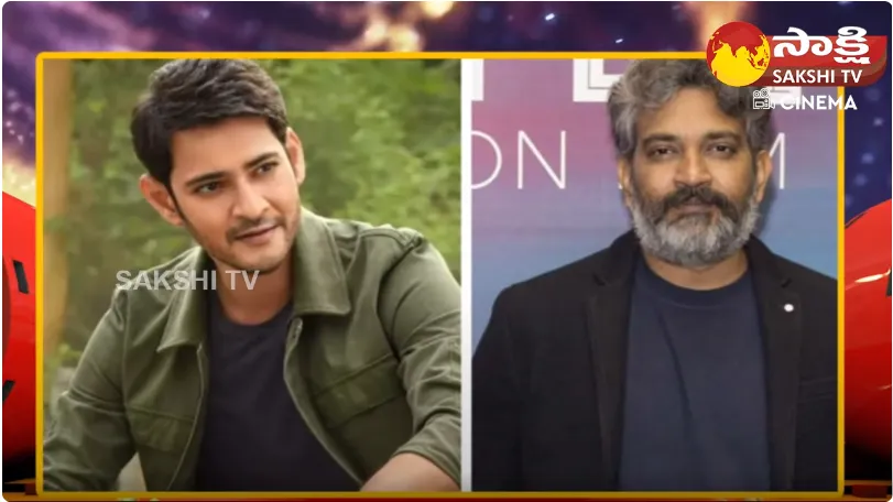 Rajamouli Mahesh Babu SSMB29 Title Fix Or Not 