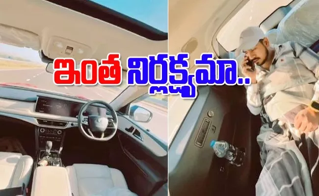 ADAS Misuse In Moving Mahindra XUV700 - Sakshi