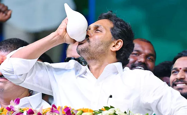 CM Jagan: Siddham Public Meeting In Raptadu On February 17 - Sakshi