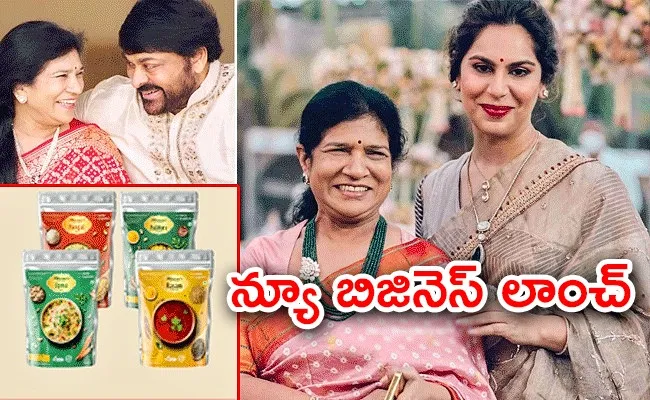 Upasana And Surekha Start Athamma Kitchen - Sakshi
