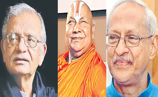 Jnanpith Awards 2023: Urdu poet Gulzar and Sanskrit scholar Jagadguru Rambhadracharya selected for Jnanpith Award - Sakshi