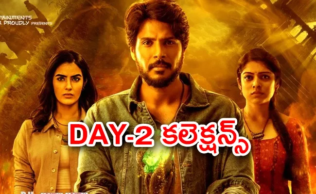 Ooru Peru Bhairavakona Movie Day 2 Worldwide Collection - Sakshi