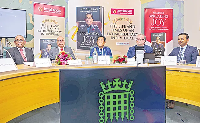 Joy Alukkas Presents Autobiography To British Parliamentarians - Sakshi