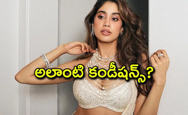 Janhvi Kapoor Confirmed Female Lead In Ram Charan Movie - Sakshi