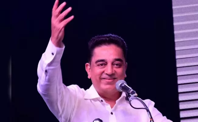 "Good News In 2 Days: Kamal Haasan On Lok Sabha Poll Alliance With DMK - Sakshi