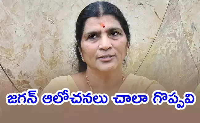 AP Women Empowerment Lakshmi Parvathi Slams CBN Praise CM Jagan - Sakshi